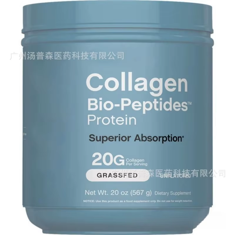 Collagen Bio-Peptides 20G